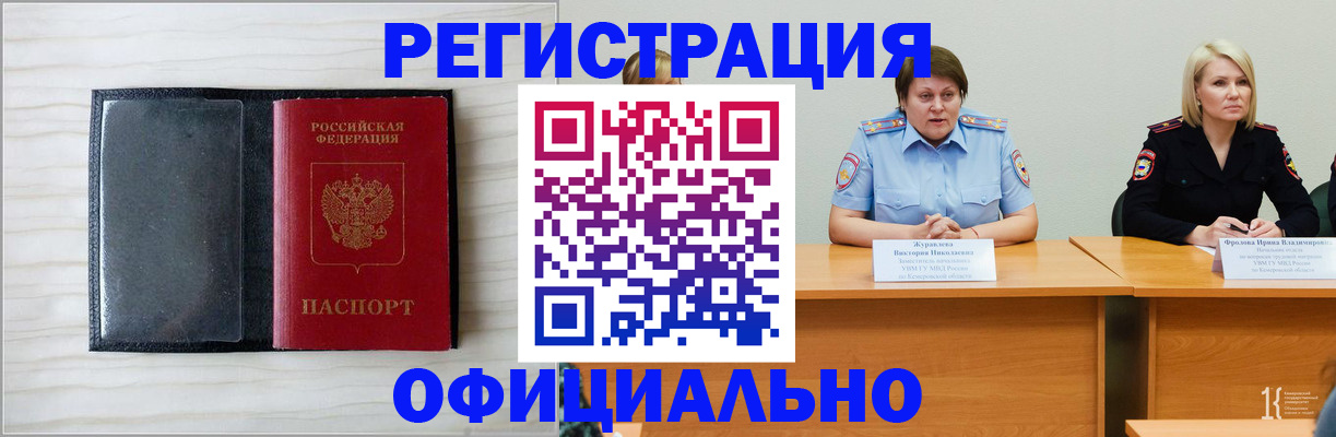 пропишу в квартире в Котельниках